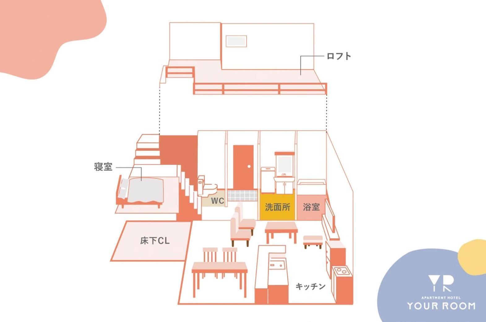 Your Room 熊本駅 Екстериор снимка